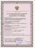 Дэнас официальный сайт denasdoctor.ru ЧЭНС-01-Скэнар-М в Нижнем Новгороде купить