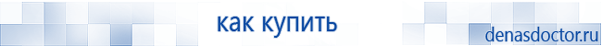 Выносные электроды для аппаратов Скэнар в Нижнем Новгороде купить