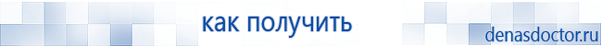 Выносные электроды для аппаратов Скэнар в Нижнем Новгороде купить