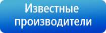 Ладос электростимулятор чрескожный противоболевой