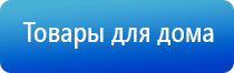 аппарат противоболевой Ладос