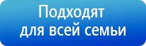 аппарат противоболевой Ладос