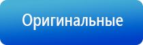 аппарат противоболевой Ладос