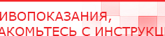 купить Одеяло лечебное многослойное ДЭНАС-ОЛМ-01 Одноэкранное (140 см х 180 см) - Одеяло и одежда ОЛМ Дэнас официальный сайт denasdoctor.ru в Нижнем Новгороде